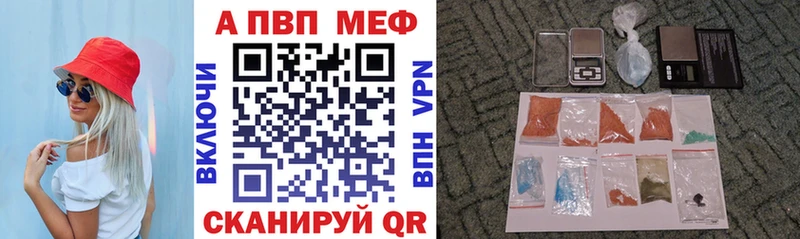 продажа наркотиков Щёкино Alpha PVP крисы CK