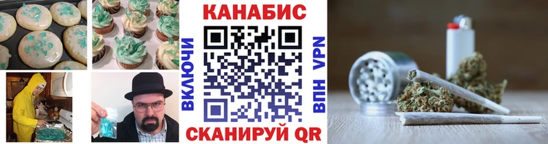 нарко площадка телеграм  kraken как войти  Щёкино  Cannafood конопля 