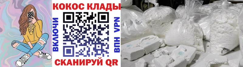 Кокаин 98%  дарнет шоп  Щёкино 