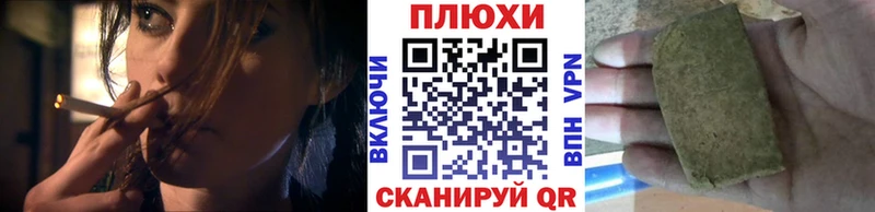 ГАШИШ гашик  Щёкино 