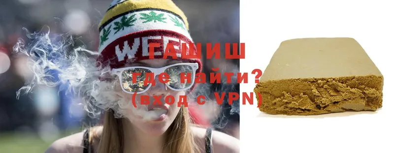 ссылка на мегу онион  Щёкино  ГАШИШ hashish 