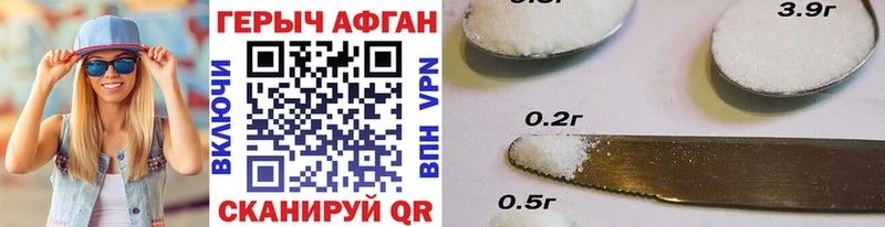 хочу наркоту  Щёкино  mega маркетплейс  Героин Афган 
