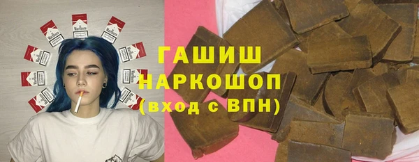 ALPHA PVP Нефтегорск