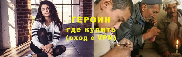 мяу мяу кристалл Братск