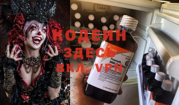 героин Нея