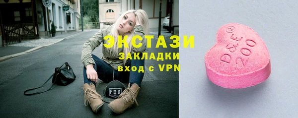 герыч Новодвинск