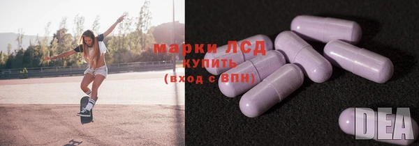 марки nbome Нефтекумск