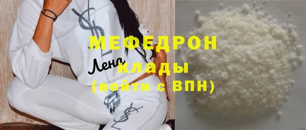 а пвп мука Ахтубинск