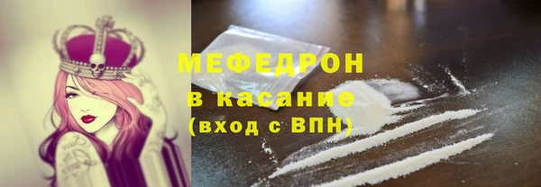 а пвп мука Ахтубинск
