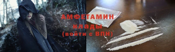 ALPHA PVP Нефтегорск