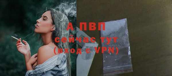 мефедрон Аша