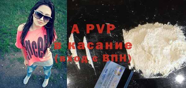 COCAINE Володарск