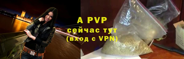 а пвп мука Ахтубинск