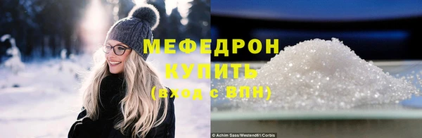 а пвп мука Ахтубинск