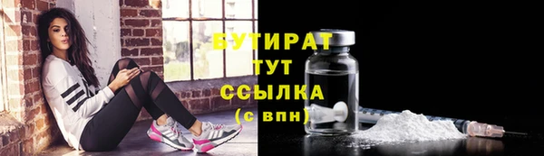марки nbome Нефтекумск
