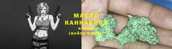 мефедрон Аша