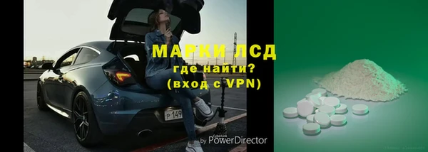 герыч Новодвинск
