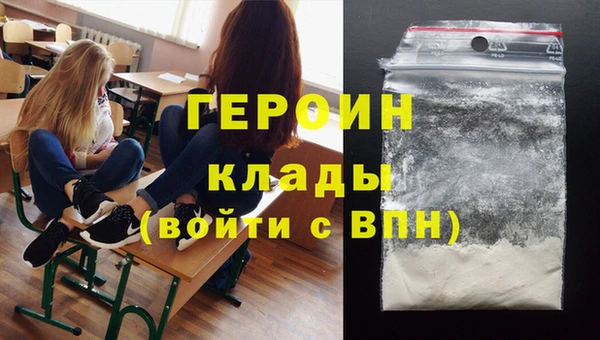 марки nbome Нефтекумск