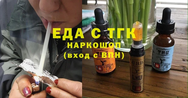 марки nbome Нефтекумск