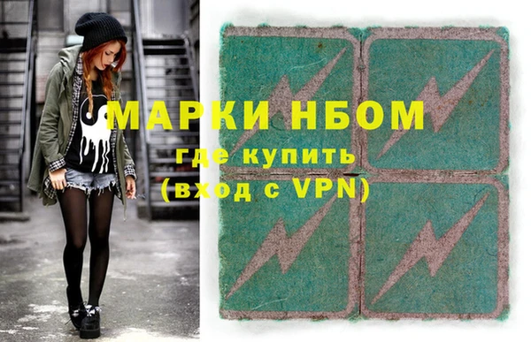 героин Нея