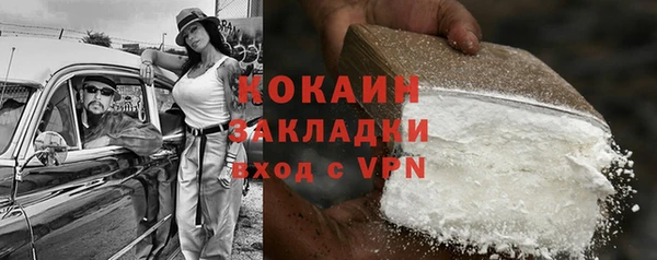 гашиш Орск