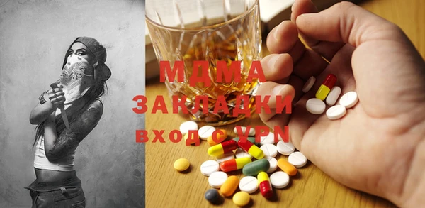 ALPHA PVP Нефтегорск