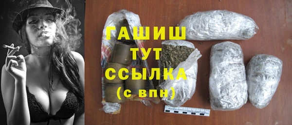 герыч Новодвинск
