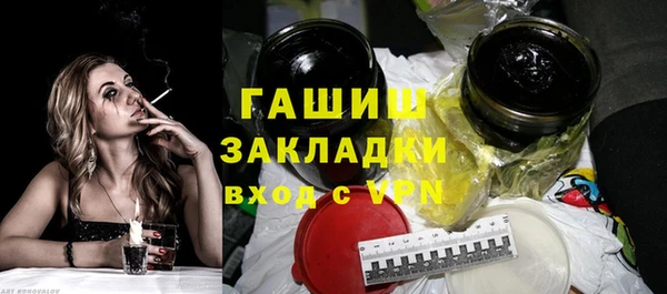 амф Новозыбков