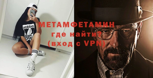 ALPHA PVP Нефтегорск