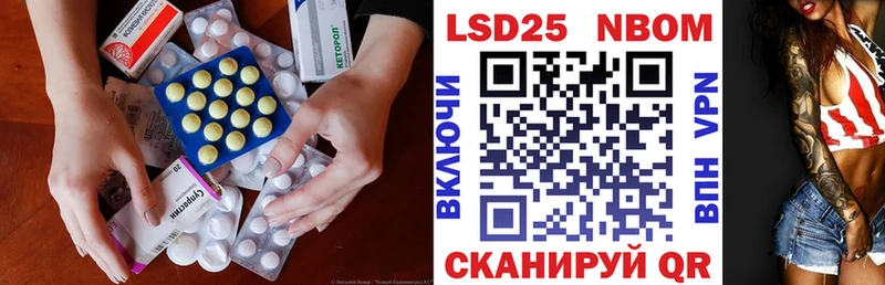 это формула  Щёкино  Лсд 25 экстази кислота 