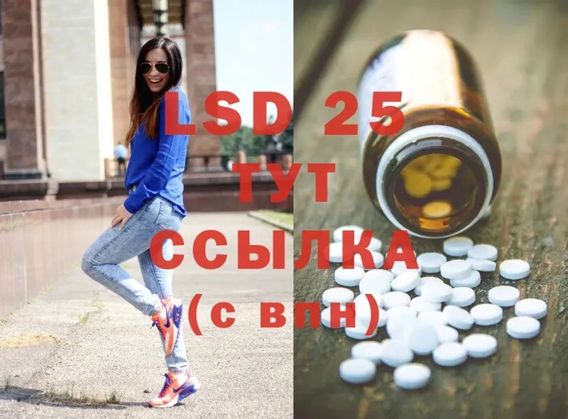 blacksprut tor  Щёкино  LSD-25 экстази кислота  наркотики 