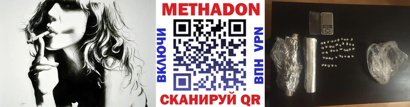 где купить наркотик  Щёкино  МЕТАДОН кристалл 