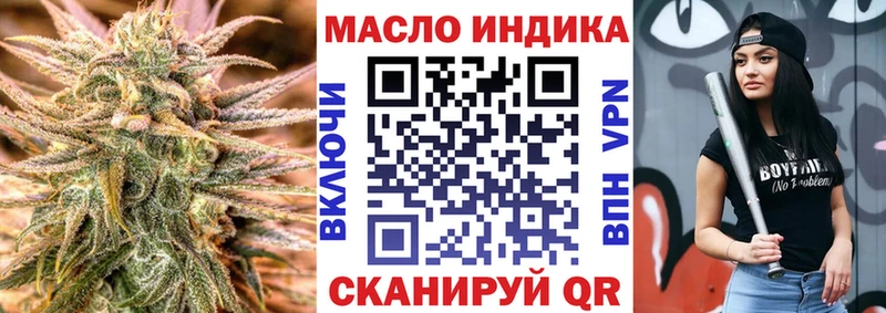 Дистиллят ТГК Wax  Щёкино 