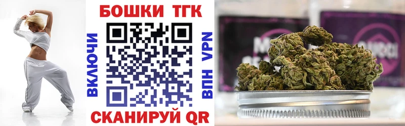 купить наркотик Щёкино Каннабис планчик