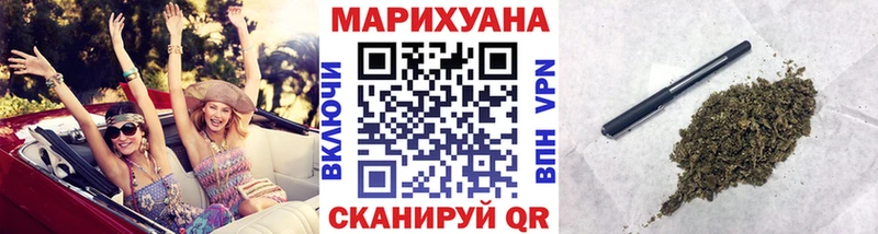 Конопля планчик Щёкино